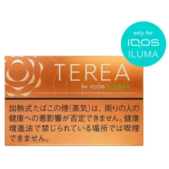 IQOS TEREA Tropical Menthol Sticks From Japan in Dubai, Abu Dhabi, Sharjah, Ajman, Fujairah, Al Ain, RAK, UAQ and UAE